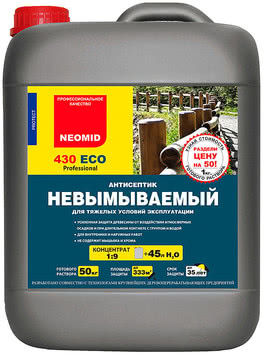Neomid 430 Eco Невымываемый антисептик