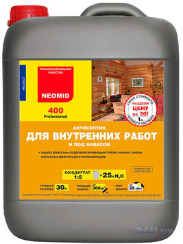 Neomid 400 Антисептик для внутренних работ
