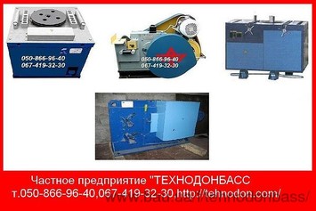 Станки для арматуры. Станки для арматуры.
