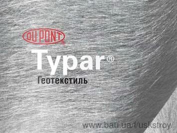 Typar SF -водопроницаемый нетканый геотекстиль