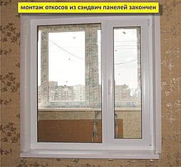 Откосы пластиковые по эксклюзивной технологии Откосы пластиковые по эксклюзивной технологии