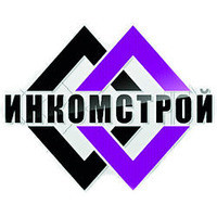 Инкомстрой