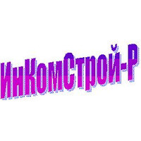 ИнКомСтрой-Р