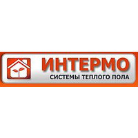 ИНТЕРМО