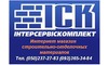 Логотип компании Интерсервискомплект