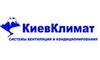Логотип компании КИЕВКЛИМАТ