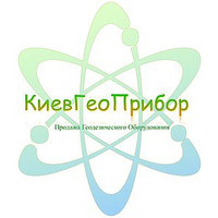 КиевГеоПрибор