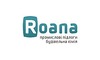 Логотип компании Роана