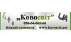Логотип компании Ковосвит