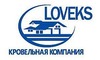 Логотип компании Ловекс