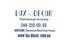 Логотип компании Люкс-Декор (Lux-decor)