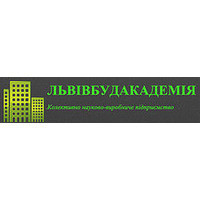 Львовстройакадемия