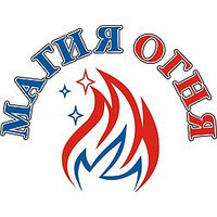 Магия огня