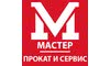 Логотип компании Мастер Прокат