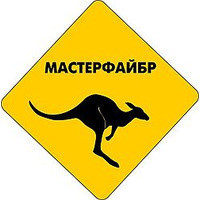 Мастерфайбр-Донбасс