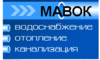 Логотип компании МАВОК