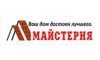 Логотип компании Майстерня