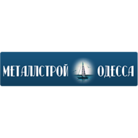 Металлстрой Одесса