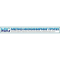 МЕТИЗ ИНЖИНИРИНГ ГРУПП