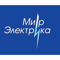 МИР ЭЛЕКТРИКА