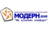 Логотип компании Модерн-2006