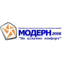 Модерн-2006