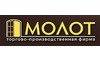 Логотип компании МОЛОТ