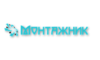Логотип компании Монтажник