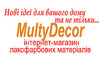 Логотип компании MultyDecor