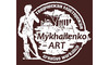 Логотип компании Михайленко-АРТ