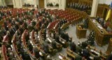 ВР приняла изменения в законодательство по планированию и застройке территорий с учетом предложения Президента ВР приняла изменения в законодательство по планированию и застройке территорий с учетом предложения Президента