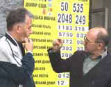 В 2007 году банки ужесточат правила выдачи ипотечных кредитов - эксперт В 2007 году банки ужесточат правила выдачи ипотечных кредитов - эксперт