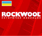Rockwool откроет в Украине завод по производству минваты стоимостью 100 млн. евро