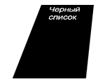 Громадський суд України створить «чорний список» корупціонерів у системі земельних відносин 