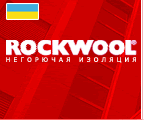 «Rockwool Украина» прогнозирует рост рынка теплоизоматериалов в Украине на 20% в 2008 году «Rockwool Украина» прогнозирует рост рынка теплоизоматериалов в Украине на 20% в 2008 году