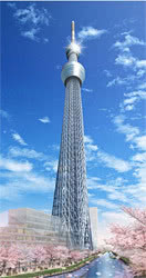В Японии началось строительство самой высокой телебашни в мире