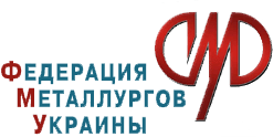 Металлурги вскоре останутся без заказов, - Федерация металлургов Украины