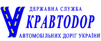 Укравтодор: Вартість будівництва автодоріг в Україні одна з найнижчих у світі