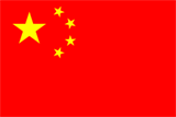 В ответ на антидемпинговые пошлины на китайские трубы в США Китай обложил пошлинами американскую электросталь