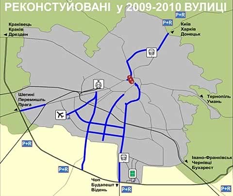 Государство дает Львову 75 млн грн на отремонтированные дороги