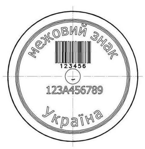 В Украине земельные участки будут разграничиваться уникальными знаками за 4,9 миллиарда гривен