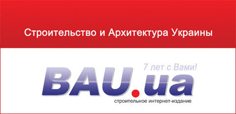 Интернет-издание BAU.ua отмечает свой День Рождения!