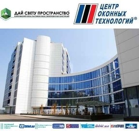 `Дай Свету Пространство! 2012` представляет Генерального спонсора