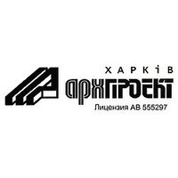 ХАРЬКОВАРХПРОЕКТ