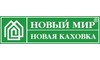 Логотип компании Новый мир