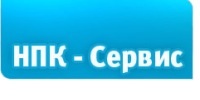 НПК Сервис