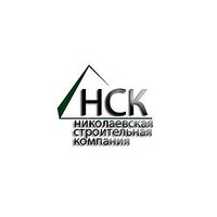 Николаевская строительная компания