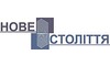 Логотип компании Новое столетие Плюс
