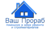 Логотип компании Нуриев И.Б.
