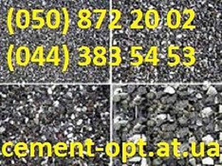 Щебень, отсев от 40т. (доставка по Киеву и области)